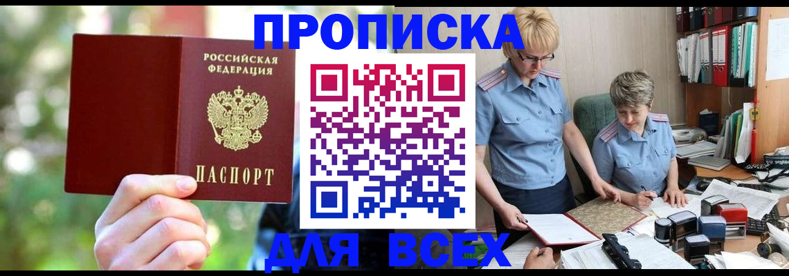 регистрация в Строителе