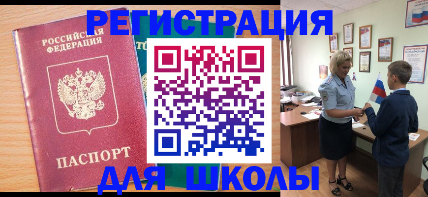 найти адрес прописки в Строителе